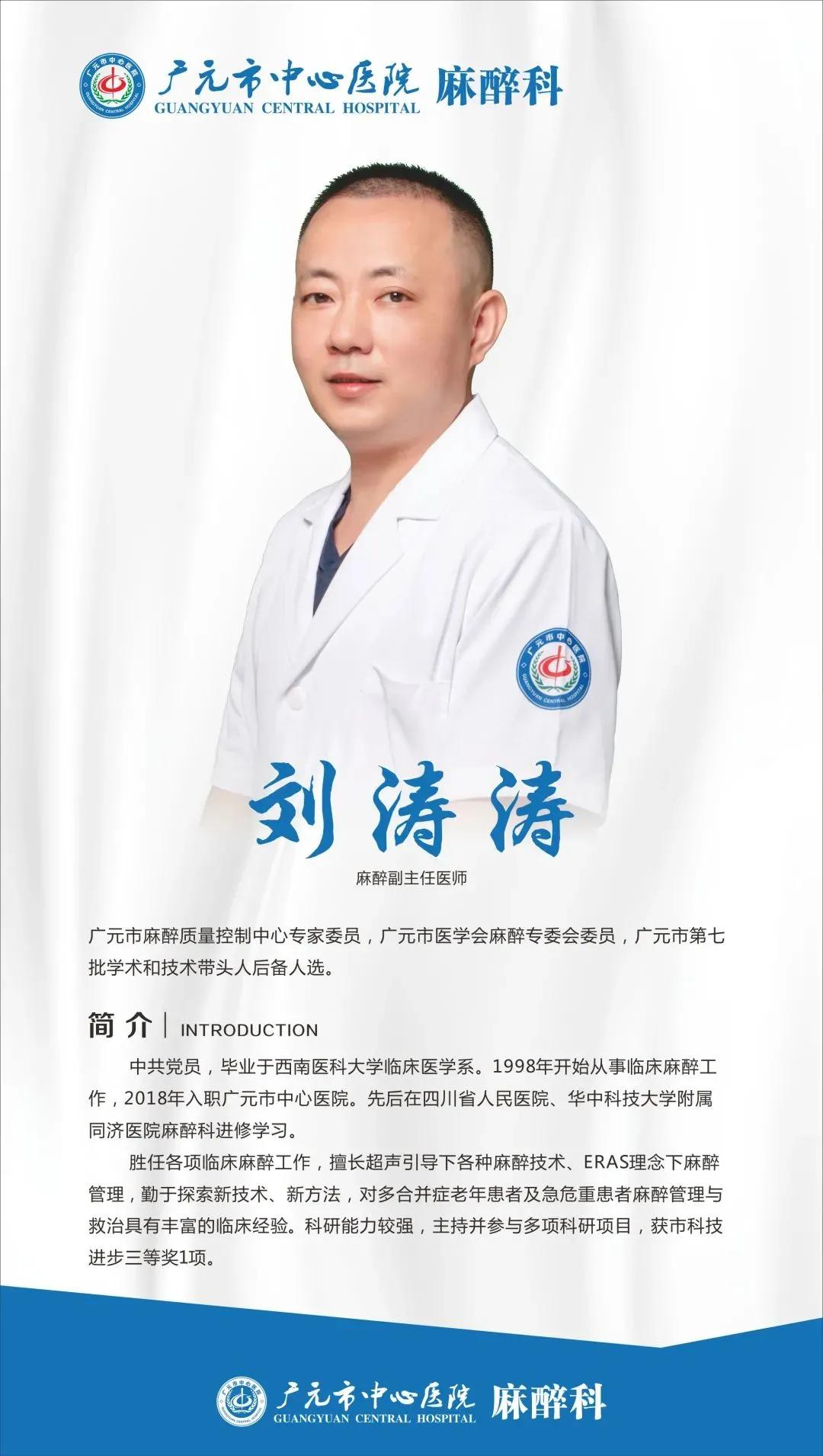 医生做手术边聊天,一边手术一边和医生聊天