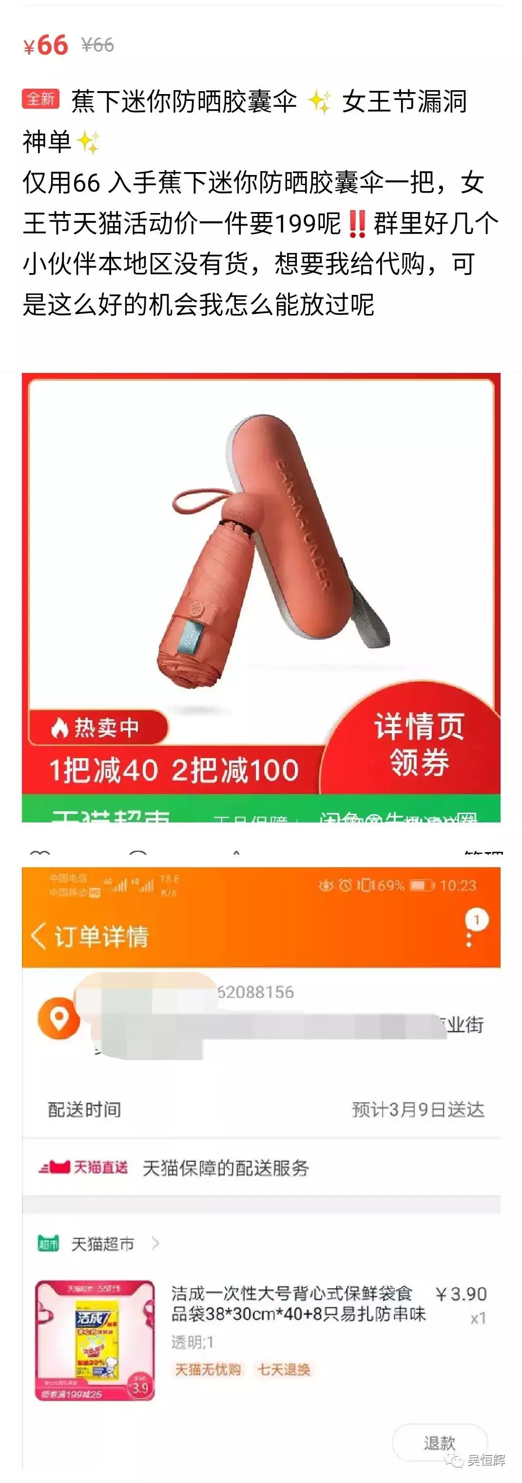 小红书和闲鱼电商,小红书和闲鱼买高奢