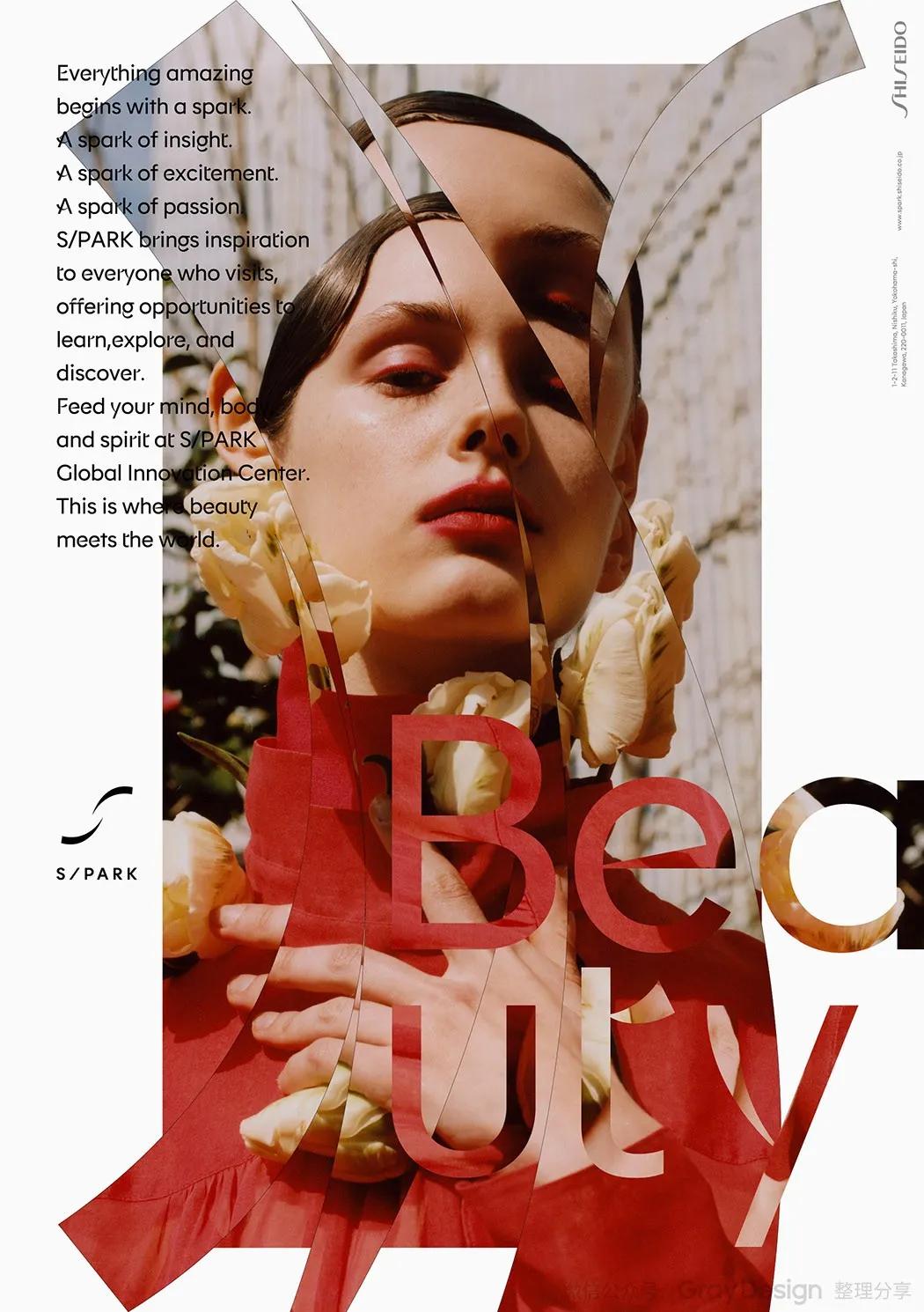 资生堂效果图 (资生堂设计感)