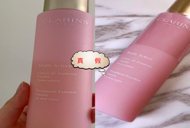 名门泽佳vc真假辨别,名门泽佳真假对比图