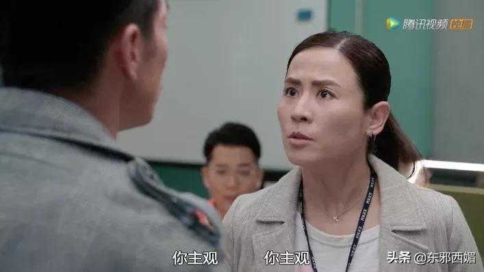 太离谱了，还我酷飒女精英啊