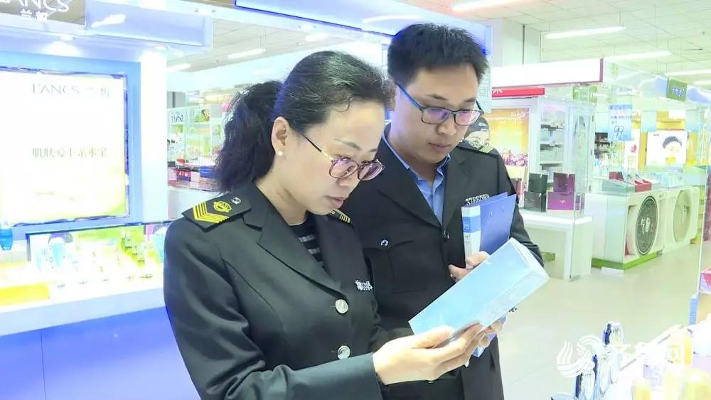 「德州关注」山东13家化妆品企业存在问题被限期整改