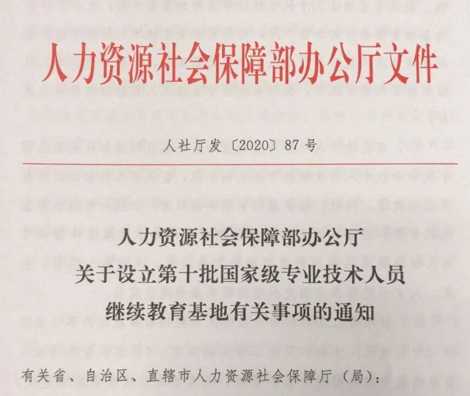 又省内唯一,国家级教育基地,河南理工大学秋季大丰收