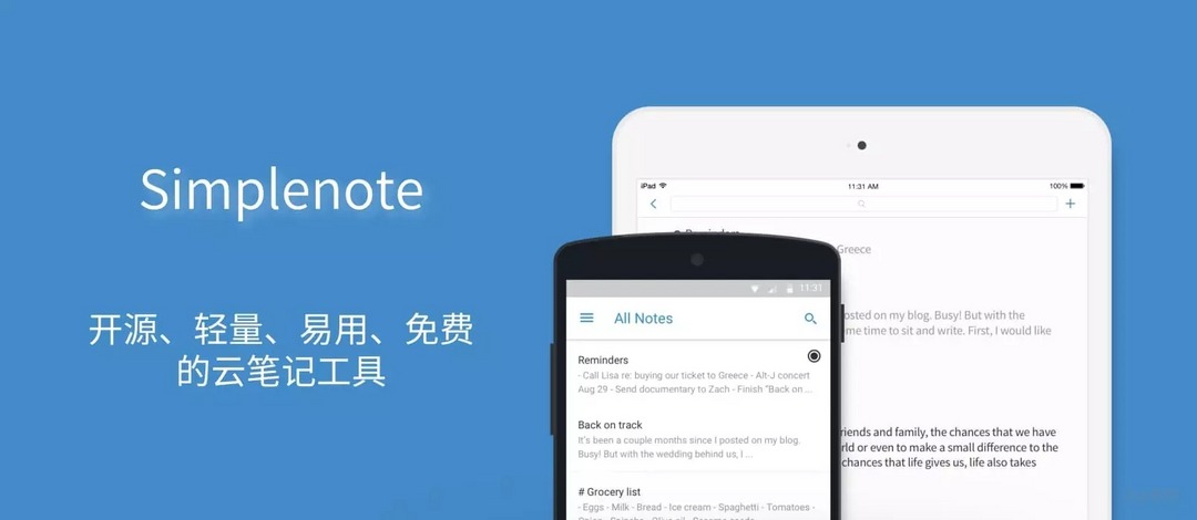 M1iPadPro一个月工作实测,图片/文字工作者的工作流及APP推荐