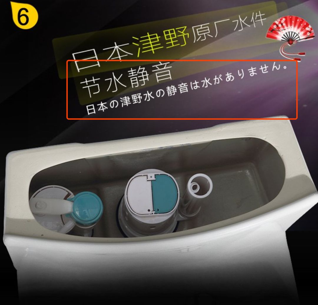 日本的智能马桶说明了什么,吐槽日本智能马桶