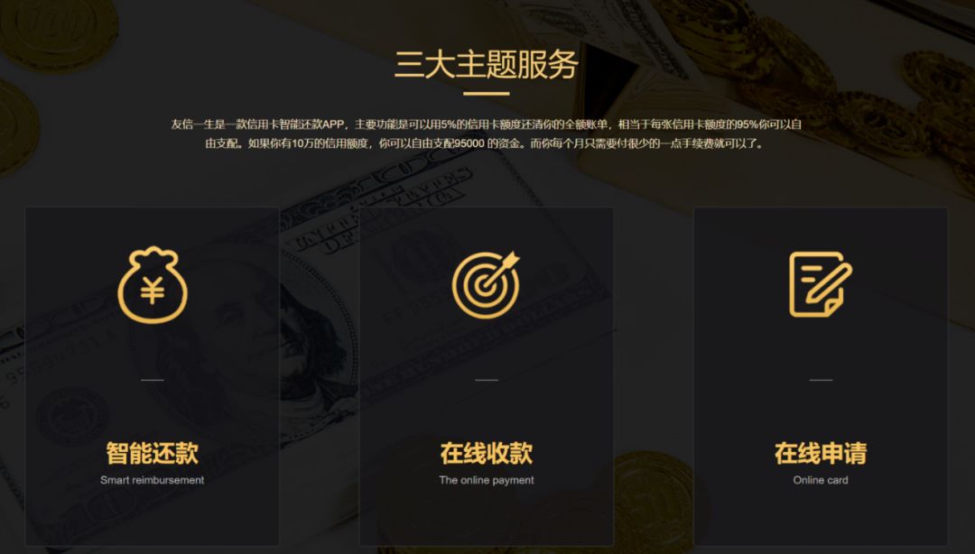 友信一生吹破天,也只是一场忽悠小白的分钱游戏