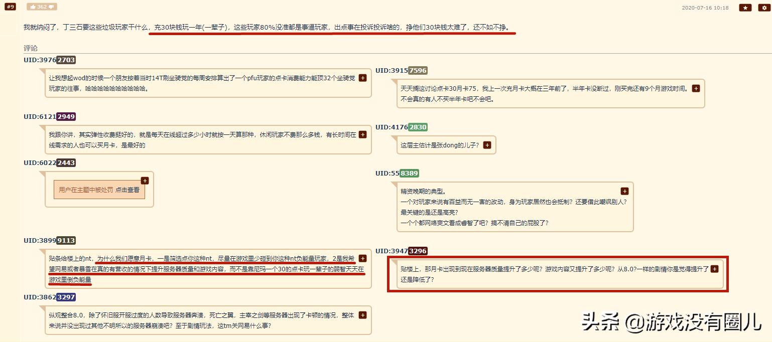 魔兽世界点卡会回归吗,魔兽世界点卡价格大涨