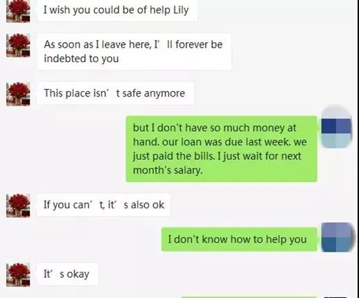 局诈指的是什么,局已破繁体字