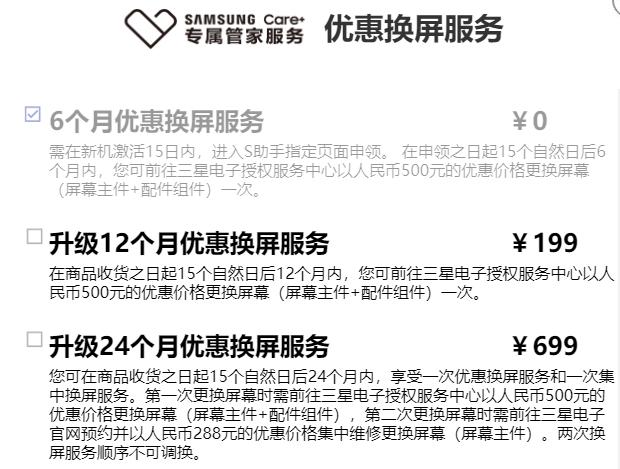 一块屏幕价格,哪家手机屏幕维修便宜