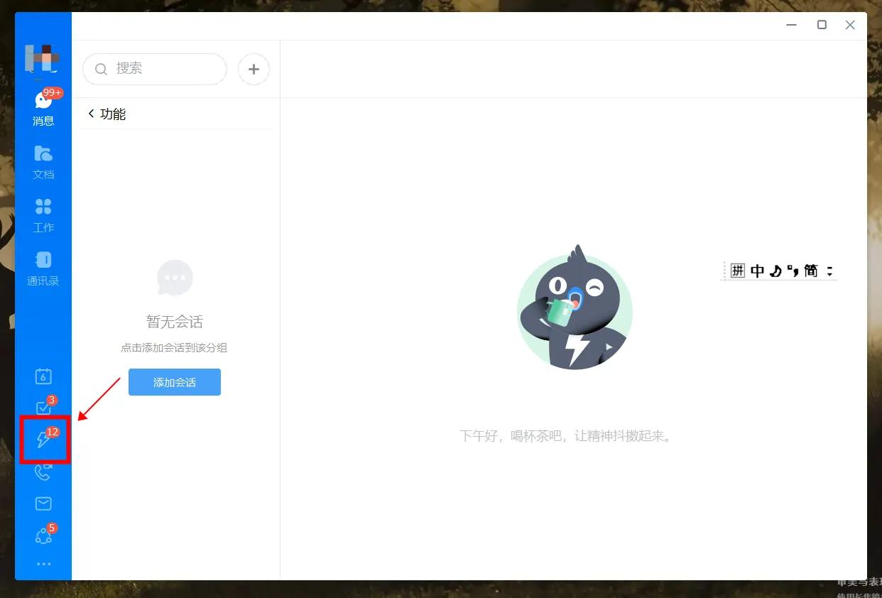 钉钉ding功能怎么收费,钉钉在线课堂功能及使用方法