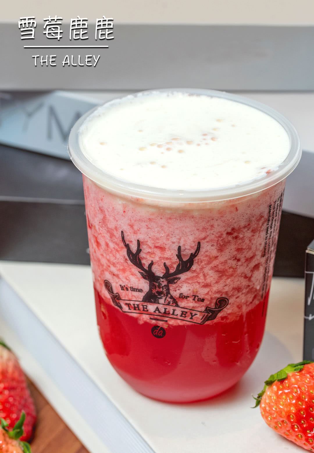 鹿角巷正版的有多少家店,鹿角巷产品