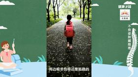 小孩驼背怎么矫正过来,孩子驼背可以按回去吗