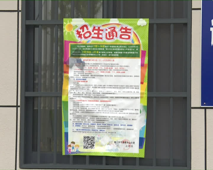 远洋香奈城三区入住率怎么样,远洋香奈为何这么贵