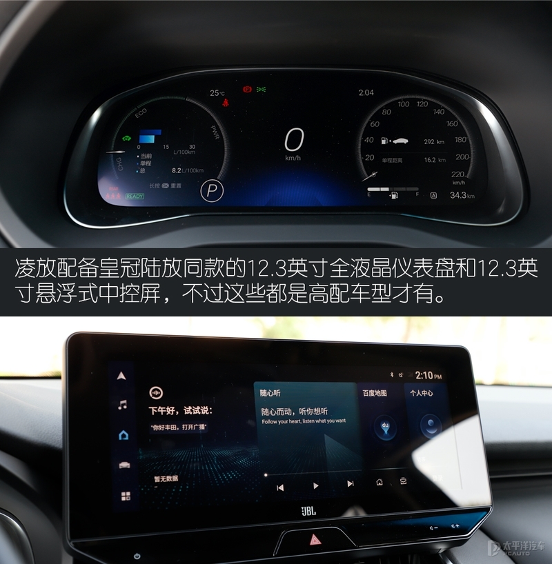 雷克萨斯nx350h和凌放,雷克萨斯nx和凌放