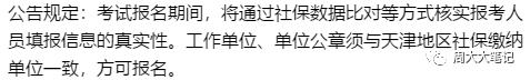 2020二建报考条件时间,二建最新报考条件和要求