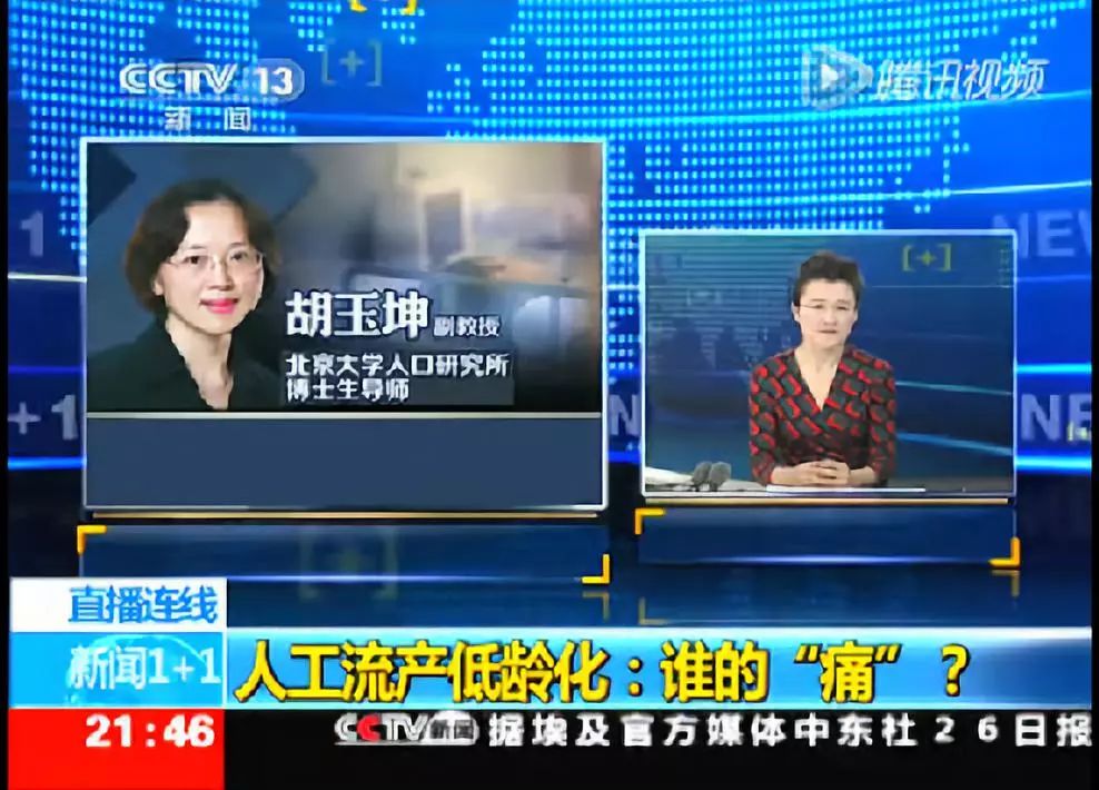 27岁女生做了7次人流,27岁女孩人流