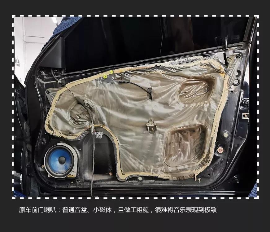 雅阁原车音响真的很垃圾吗,本田雅阁原车用的什么音响