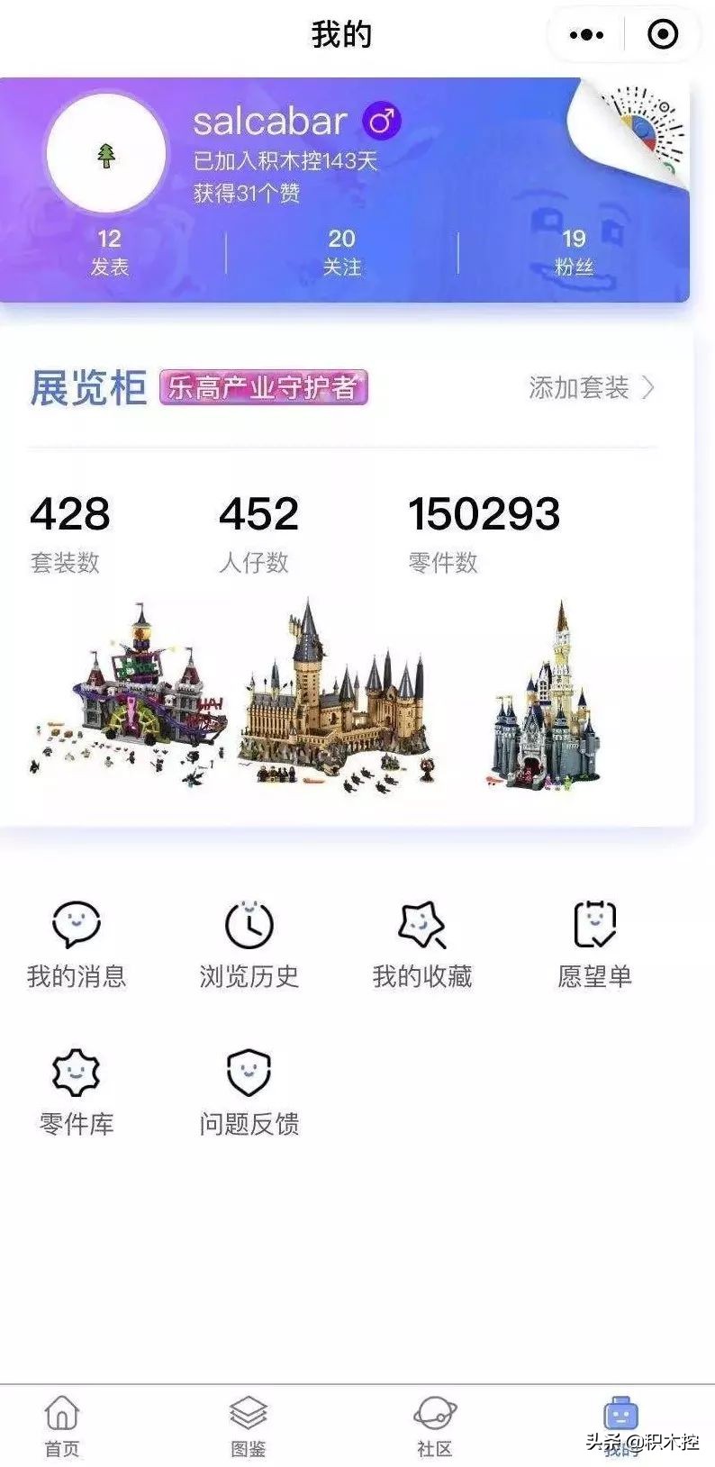 带你走进乐高世界,带你走进乐高的世界