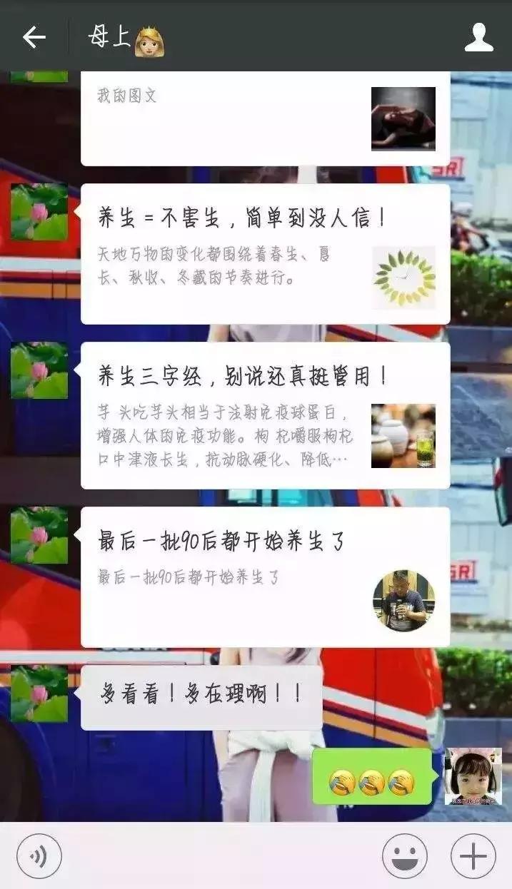 那些年和爸妈的4种代沟,一个不小心就笑出猪叫声!