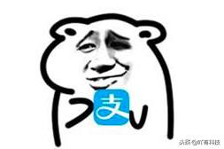 余额宝收益突然变高了好多,余额宝收益突然涨一倍