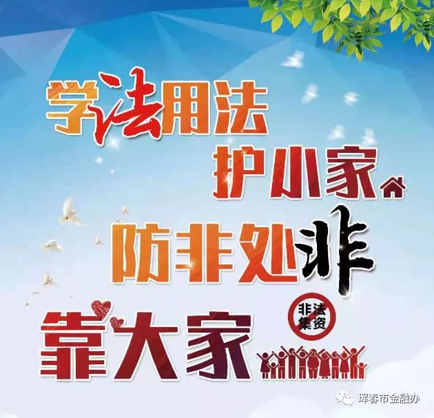 致全民防骗家长一封信,致广大家长的倡议书