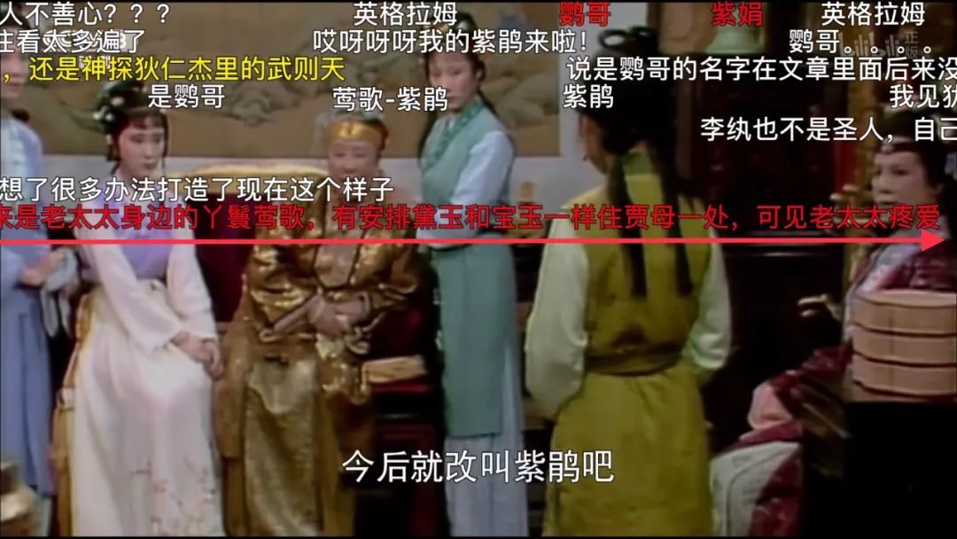 四大名著弹幕搞笑视频,四大名著电视剧搞笑弹幕