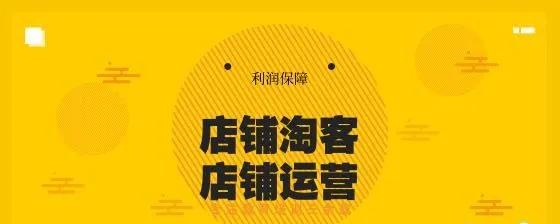 新手淘客如何打破零收入,淘客一般月收入