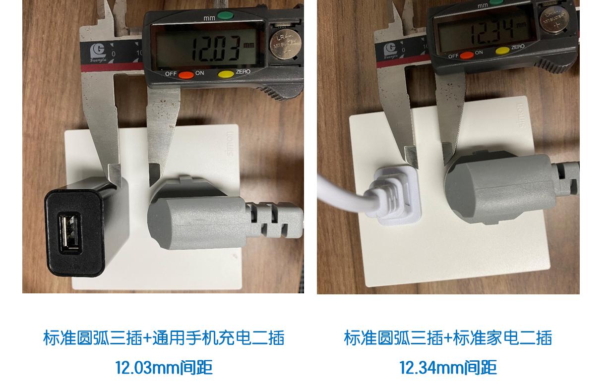 五孔插座测评国际电工,明五孔插座和五孔插座的区别