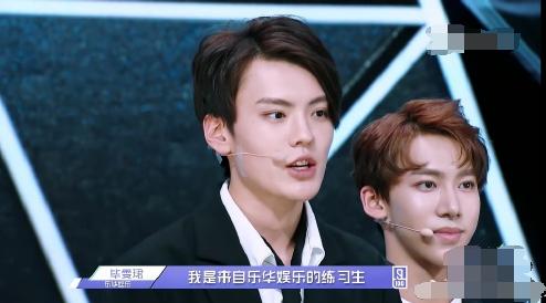 张雪迎毕雯珺墨白路透氛围感,张雪迎毕雯珺墨白免费在哪儿看