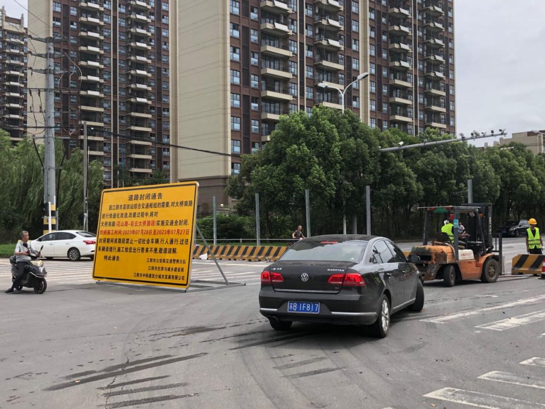大桥南路、皮弄路都封闭了，江阴人该怎么走？图文详解