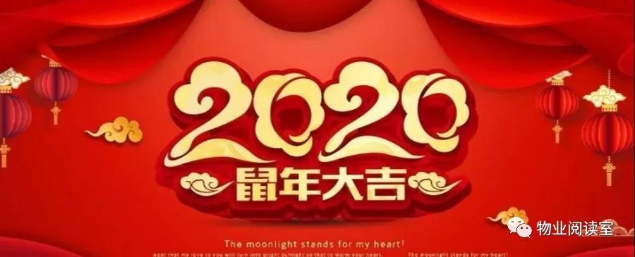 海南省住宅小区物业服务清单,物业办公室用品清单明细表