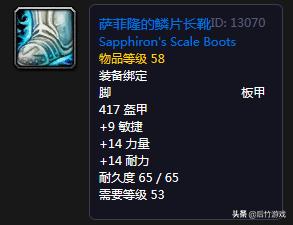 魔兽怀旧服p5阶段自然抗装备,怀旧服狂暴战有哪些可入手的护腕