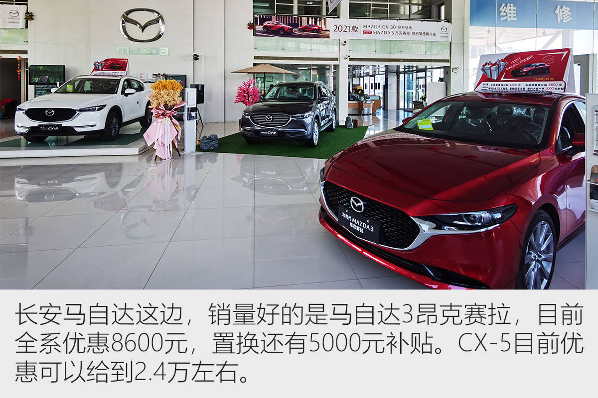 一马、长马合并尘埃落定实地探访经销商买车会受影响吗？