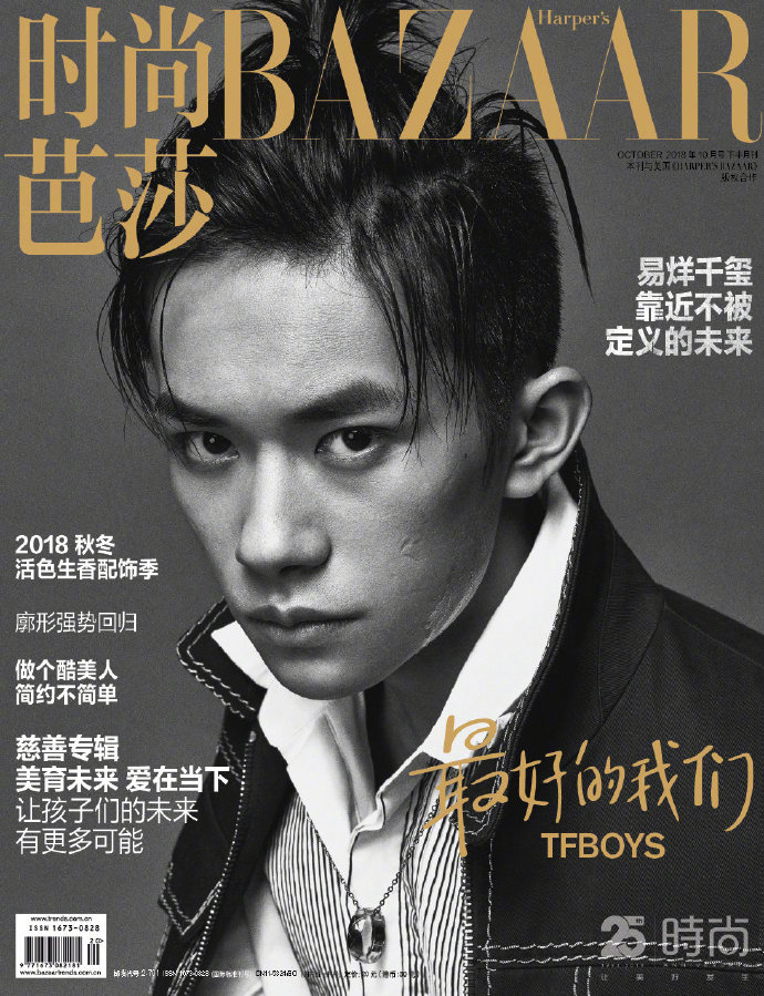 易烊千玺时尚资源有多厉害,易烊千玺2022时尚资源