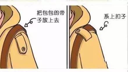 风衣的肩带介绍,风衣肩带原来这么用