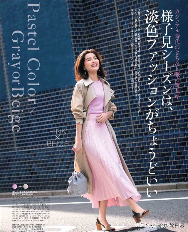 女人怎么穿衣才能更时尚,穿衣高级又好看的女人