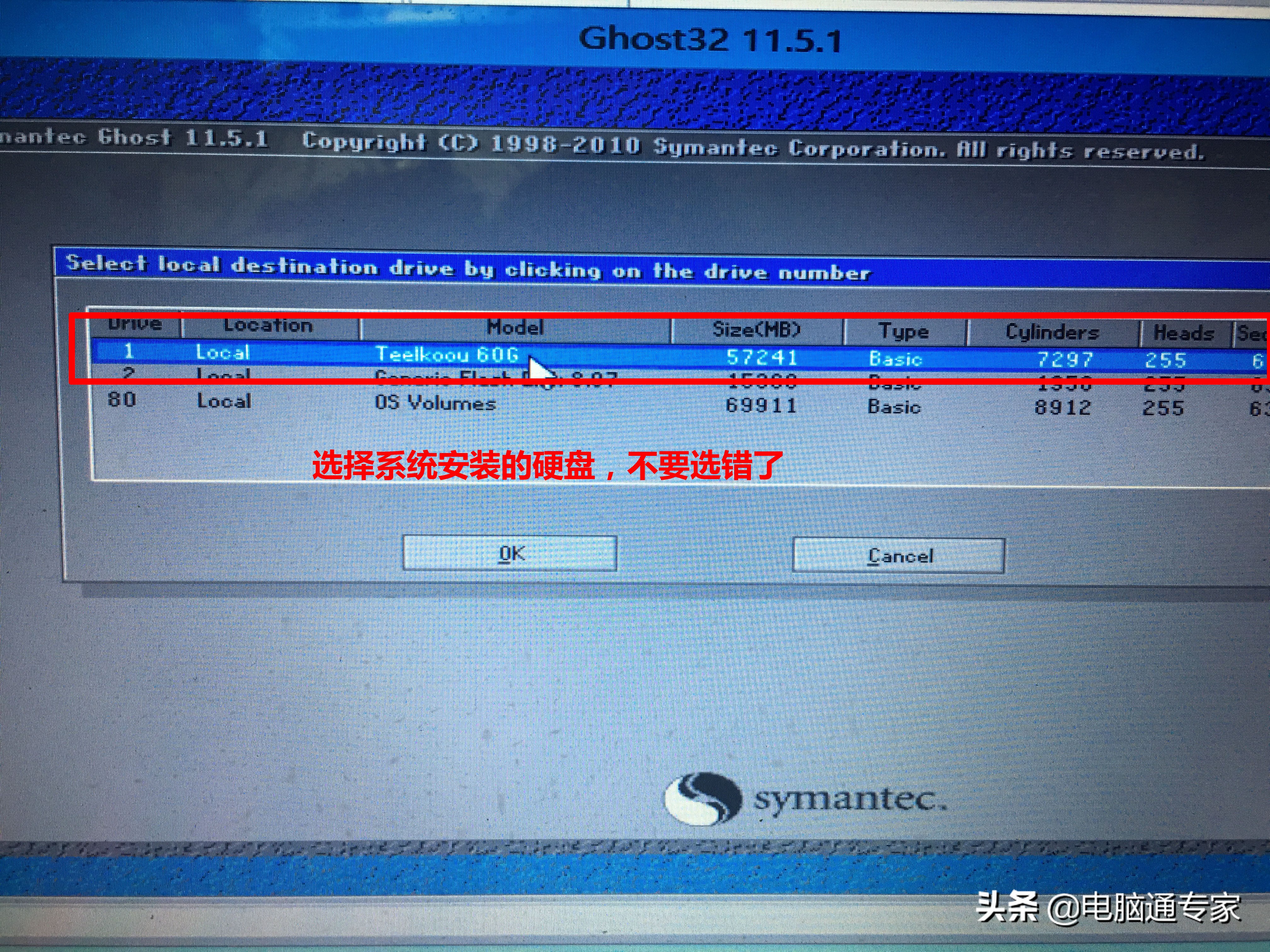 电脑怎么安装维护系统教程,电脑维修重装系统教程