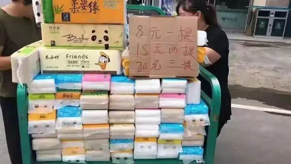 撸纸一个月能赚多少,撸纸能赚300吗