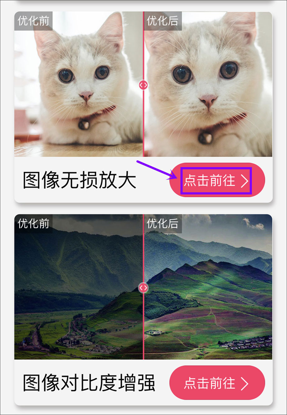 微信老照片翻新修复软件免费,微信里免费修复照片小程序