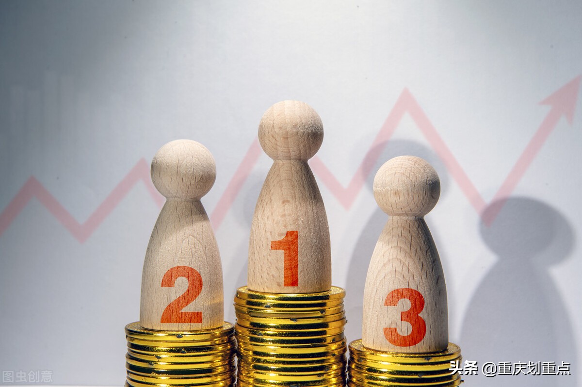 首进世界500强,首次进入500强