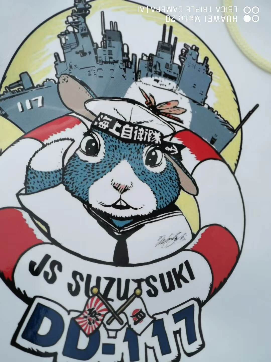 凉月号上警告牌写错字!“头”写成“投”,网友:写日文我都懂