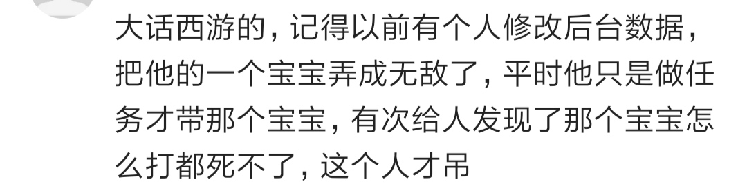 盘点游戏里面让人哭笑不得的bug,有哪些游戏bug令你哭笑不得