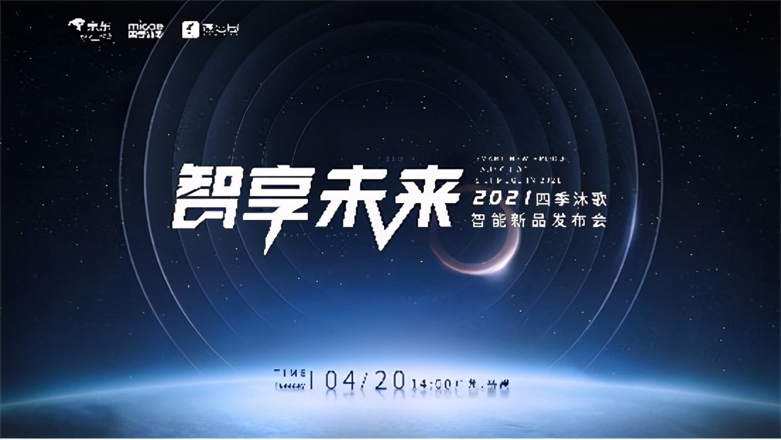 四季沐歌电动晾衣架德尔菲,四季沐歌德尔菲二代