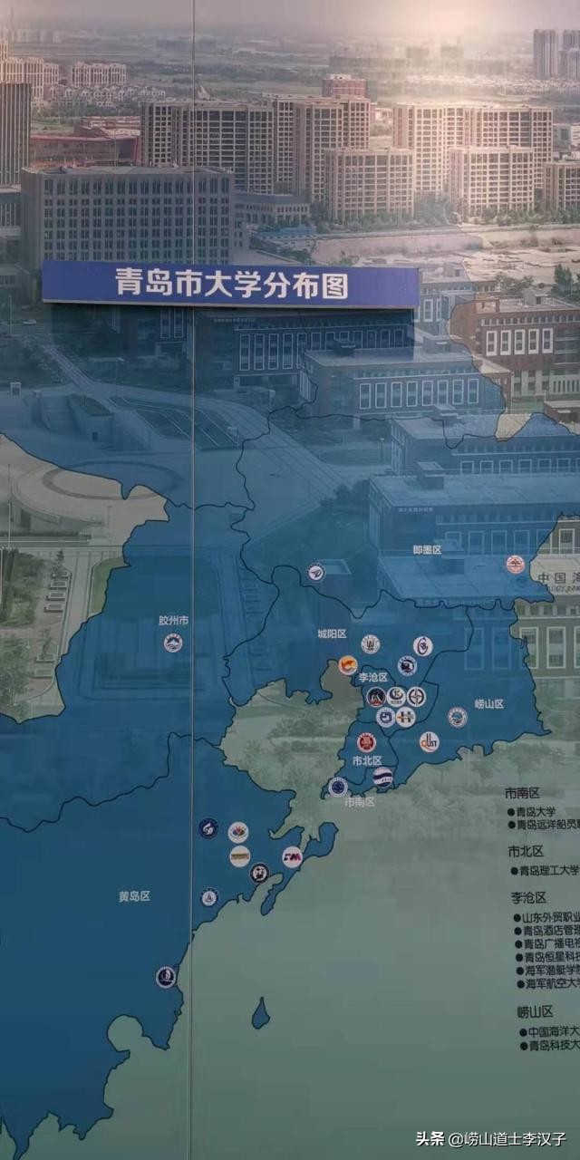 青岛大学有发展潜力吗,青岛高校发展