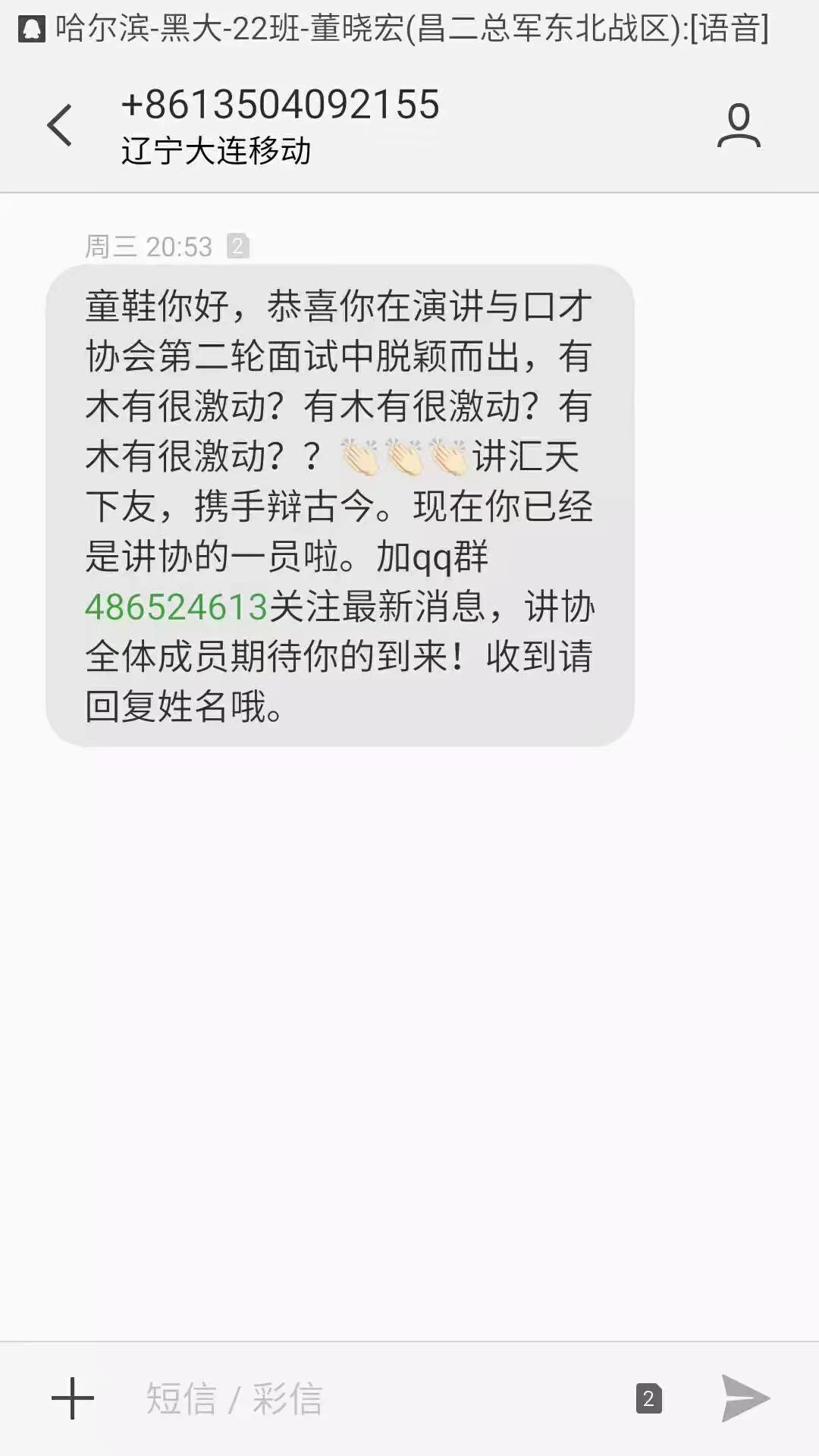 大连海事大学就读体验