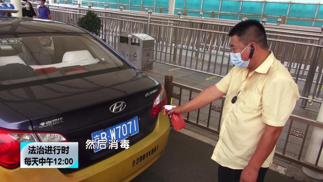 从北京西站打车到西单,80元?果然有猫腻