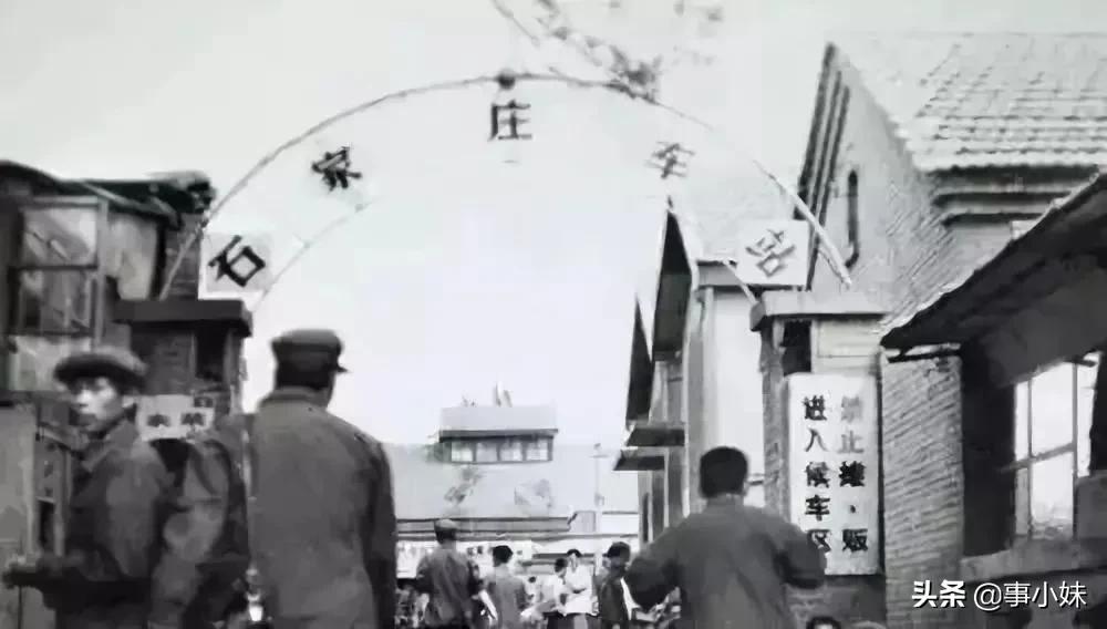 再见了石家庄完整视频,再见了石家庄简单版