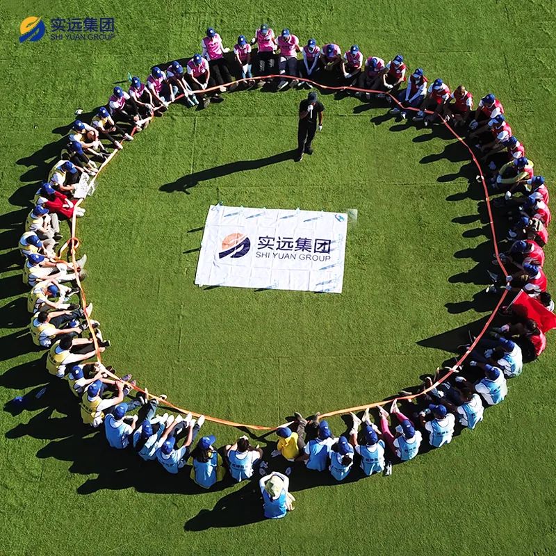 实远企业,实远集团的照片