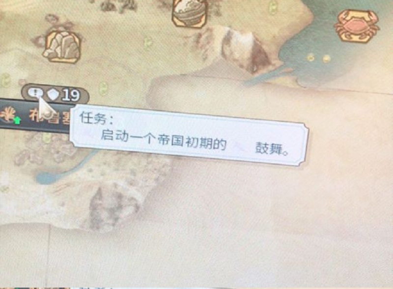 国庆长假路上堵,轻松在手机上用家里电脑玩游戏,这样实现