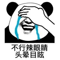 老是犯困怎么可以提神,夏天容易犯困怎样才能醒脑提神